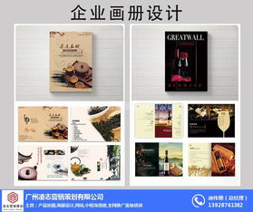选择凌志营销策划，打造专业画册与广告设计
