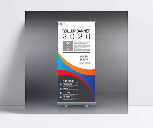 易拉宝展架 广告设计的必备矢量素材与应用场景