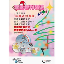 广告设计的多元化应用与策略