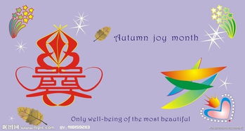 广告设计模板图片 创意灵感的视觉基石