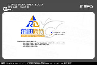 汇图网 广告公司LOGO设计创意之源与悬赏平台