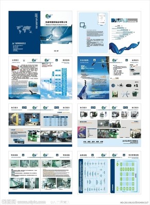 塑胶模具画册矢量图 广告设计中的视觉利器