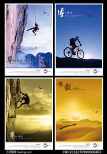 企业文化形象广告设计 从PSD源文件到品牌传播