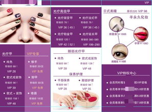 广告公司三折页设计费用解析