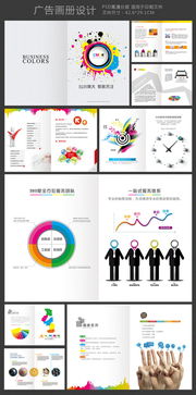 创意画册设计 广告印刷传媒公司的视觉叙事与品牌演绎